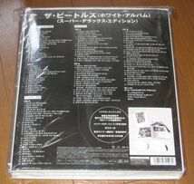 完全生産限定盤！ザ・ビートルズ・6SHM-CD & Blu-ray・「発売50周年記念作品・ホワイト・アルバム / スーパー・デラックス・エディション」_画像2