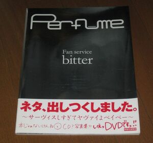 初回生産限定盤！Perfume（パフューム）・DVD・「Perfume / Fan service bitter」