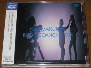 松任谷由実・DVD・「YUMI MATSUTOYA / INTO THE DANCING SUN」