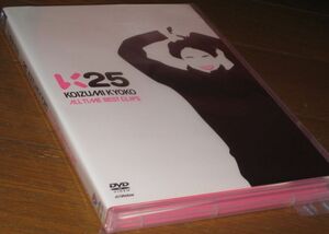 小泉今日子・DVD・「K25 KOIZUMI KYOKO / ALL TIME BEST CLIPS」