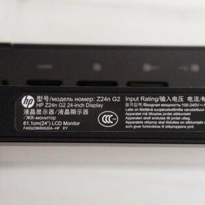 2 ジャンク HP Z24n G2 プロフェッショナル 液晶 モニター ディスプレイの画像5