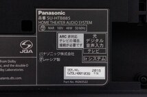 Panasonic パナソニック ホームシアターオーディオシステム SC-HTB885_画像7