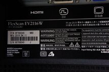 1 EIZO エイゾー 21.5インチ液晶モニター FlexScan EV2116W 使用時間1843H_画像6