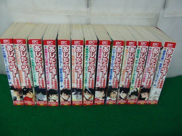 2023年最新】Yahoo!オークション -あしたのジョー(本、雑誌)の中古品