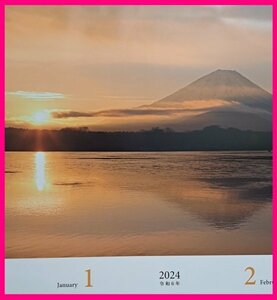 【大きな カレンダー:大きいサイズ:B3:2024年:送料無料】★綺麗な「日本の風景」52x36㎝:壁掛け 絶景 風景 大自然 富士山 城 滝 海 川★磨