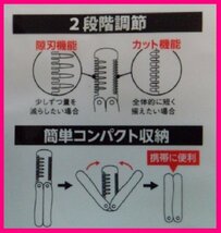 【送料無料:２個:すね毛カッター・ヘアカッター】 ★ムダ毛:ヘアトリマー:むだ毛処理:すきカミソリ:すね毛の手入れ :レッグトリマー　_画像3