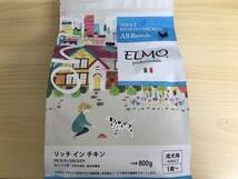 22-5/ドッグフード エルモ アダルト リッチインチキン オールブリード 800g ELMO 成犬用 1歳～ 24袋 まとめ 未開封品_画像2