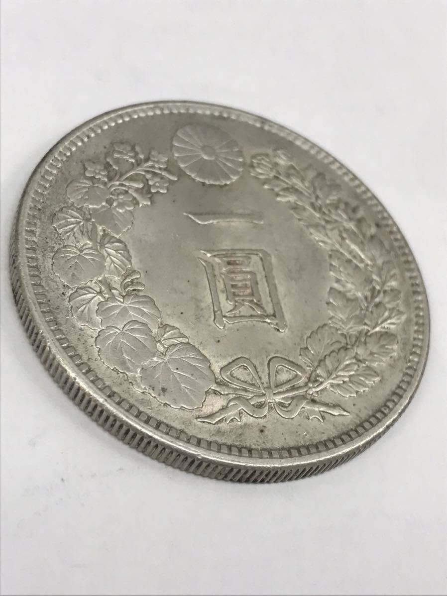 ヤフオク! -「銀貨」(1円銀貨) (近代)の落札相場・落札価格