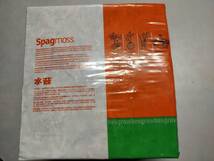 即決価格■送料無料　ニュージーランド産　圧縮　水苔　ミックス　約５００ｇ（４０L）■ミズゴケ 水ごけ 苔コケ NZ産_画像2