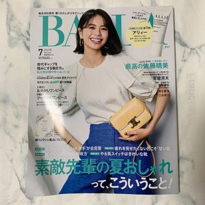 【付録なし】BAILA バイラ　２０２３年７月号