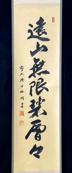 2023年最新】ヤフオク! -明堂の中古品・新品・未使用品一覧