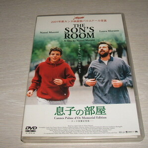 中古 DVD 息子の部屋 / ラウラ・モランテ, ジュゼッペ・サンフェリーチェ, ジャスミン・トリンカ, ナンニ・モレッティ