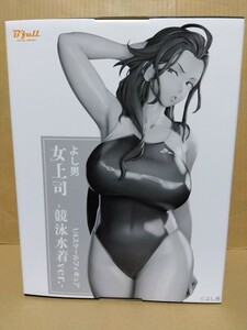 よし男　オリジナルイラスト 女上司 競泳水着ver. 1/4 完成品フィギュア