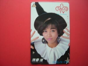 浅香唯　TACO TV　110-43657　未使用テレカ