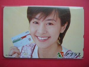 さとう珠緒　アプラス　未使用テレカ　④