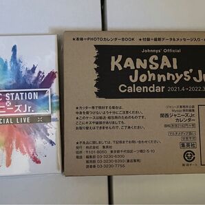 MUSIC STATION × ジャニーズJr. スペシャルLIVE (ジャニーズアイランドストア限定)