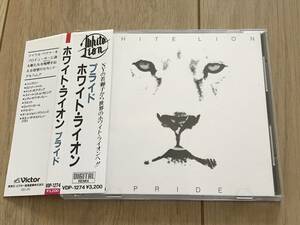 [国内初期規格税表記無しCD:廃盤] WHITE LION ホワイト ライオン / PRIDE プライド