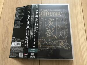 [国内盤DVD] CHTHONIC ソニック / 演武