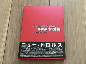 [国内初回盤美品DVD+2CD] NEW TROLLS ニュー トロロス / CONCERTO GROSSO TRILOGY LIVE コンチェルト グロッソ トリロジー ライヴ