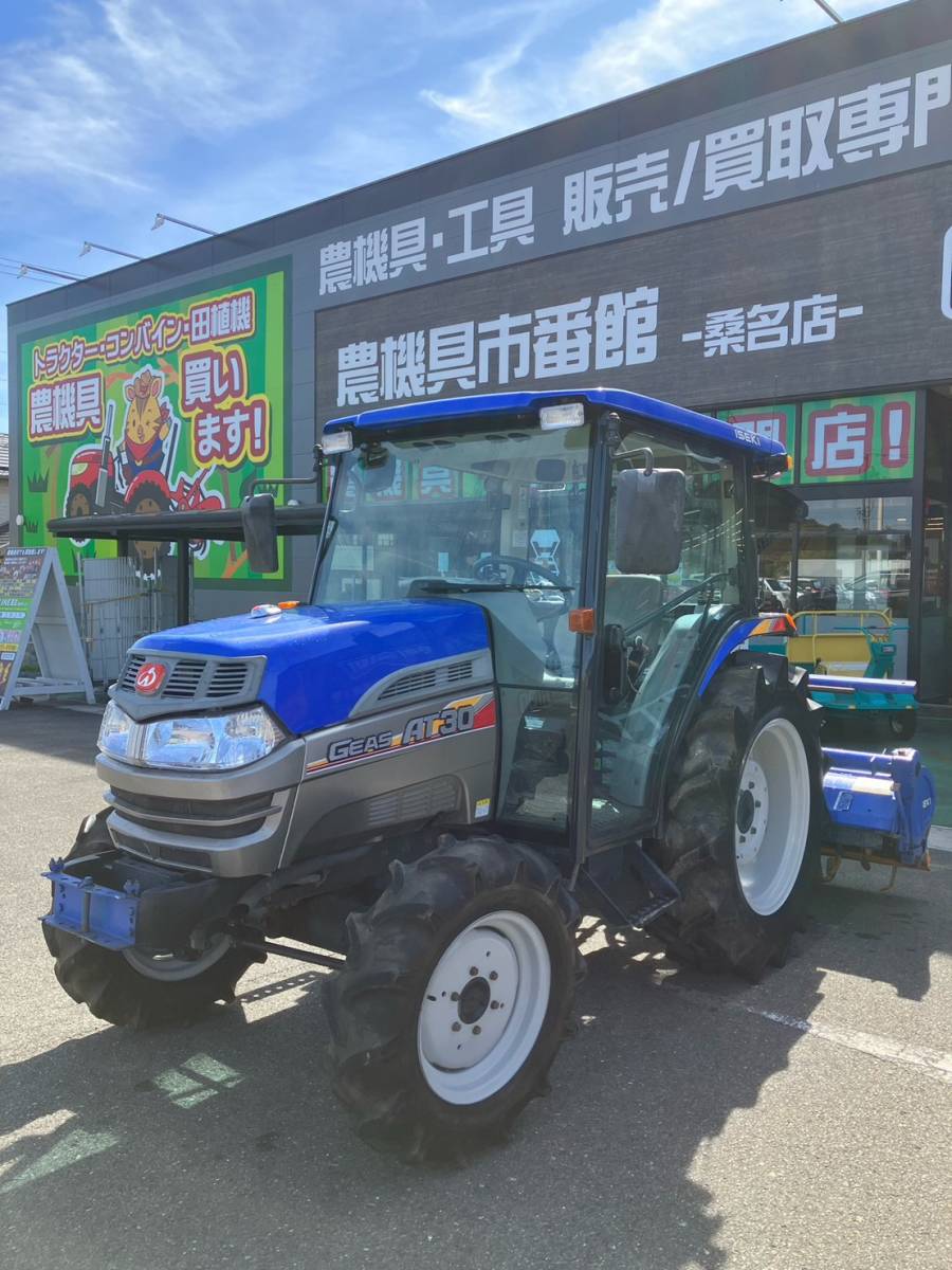 安いイセキ AT30の通販商品を比較 | ショッピング情報のオークファン