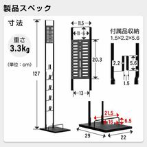 ◇送料無料◇ ダイソン用スタンド スティッククリーナー 掃除機 dyson SV18 V15 V12 V11 V10 V8 V7 V6 slim DC35_画像9