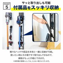 ◇送料無料◇ ダイソン用スタンド スティッククリーナー 掃除機 dyson SV18 V15 V12 V11 V10 V8 V7 V6 slim DC35_画像6