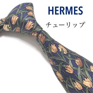 HERMES エルメス 極美品 ネクタイ 最高級シルク チューリップ 花柄 紺