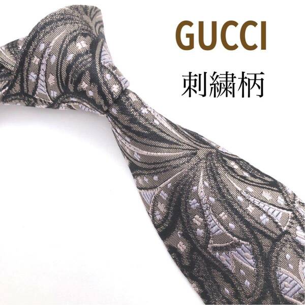 GUCCI グッチ ネクタイ 最高級シルク 刺繍 ボタニカル 植物 茶 白 金