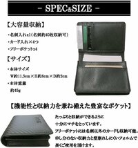 【日産公式ライセンス品 NISSAN オフィシャルグッズ】★NISMO（ニスモ）名刺入れ/カーボン調イタリアンレザー（本革）NIS-NCH6000_画像5