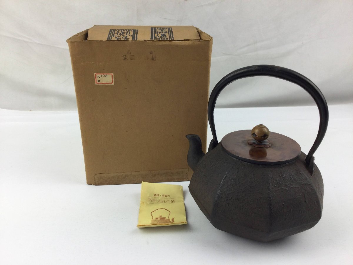 2023年最新】ヤフオク! -鉄瓶 象嵌の中古品・新品・未使用品一覧