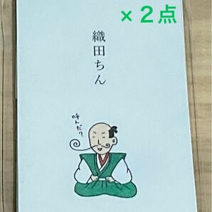 織田ちん　おもしろぽち袋5枚入り×2点　お年玉　日本製　お小遣い　御礼　餞別