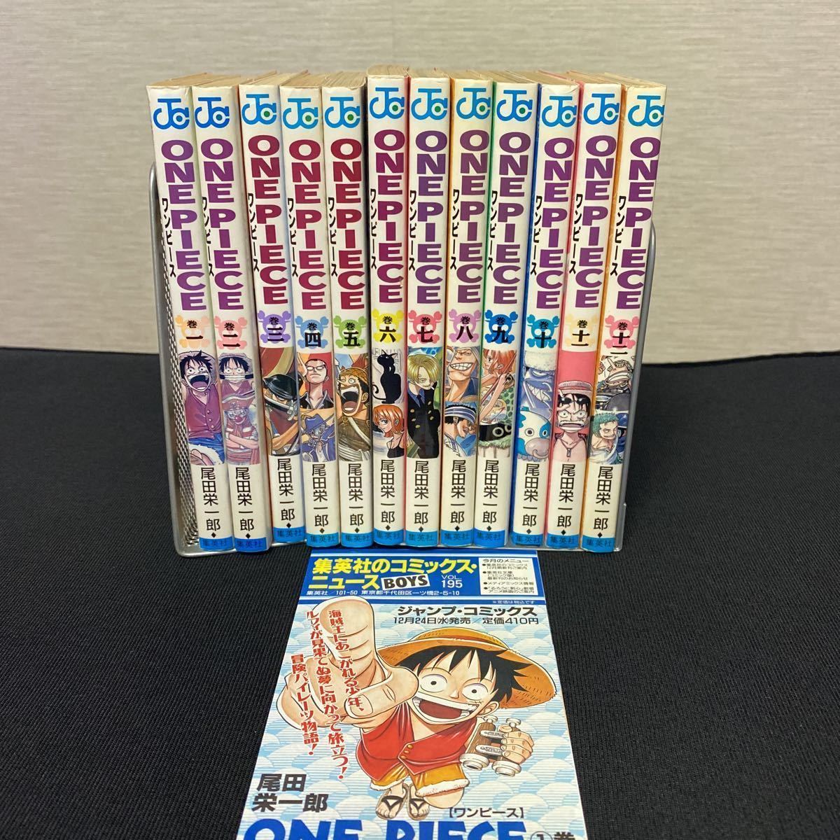 ヤフオク! -「ワンピース 1巻 初版」の落札相場・落札価格