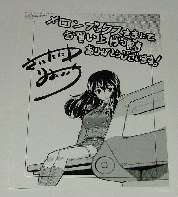 2024年最新】Yahoo!オークション -ガールズ パンツァー 1巻の中古品・新品・未使用品一覧 2024年最新】Yahoo!オークション -ガールズ パンツァー 1巻の中古品・新品・未使用品一覧