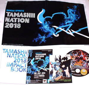 魂ネイション2018 来場特典 TAMASHII NATION 2018 IMPACT BOOK ビニール袋 うちわ (聖闘士星矢 仮面ライダー 荒野のコトブキ飛行隊)