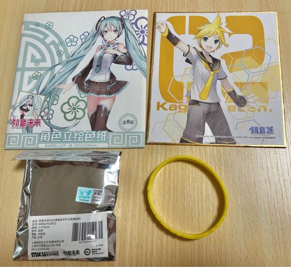miku with you 2018 中国限定 鏡音レン ラバーバンド 色紙