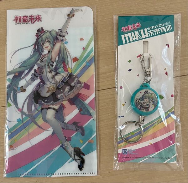 初音ミク miku with you 2017 海外 中国 上海 グッズセット