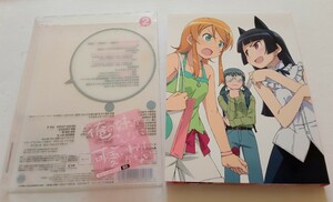 中古Blu-ray★俺の妹がこんなに可愛いわけがない★2