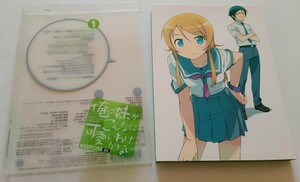 中古Blu-ray★俺の妹がこんなに可愛いわけがない★1