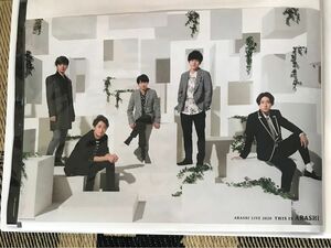 嵐　ポスター 櫻井翔 二宮和也 相葉雅紀 松本潤 大野智