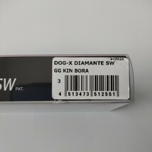 【新品未使用】メガバス／ドッグ-X　ディアマンテ SW《GG KIN BORA》 DOG-X DIAMANTE SW 120mm _画像9