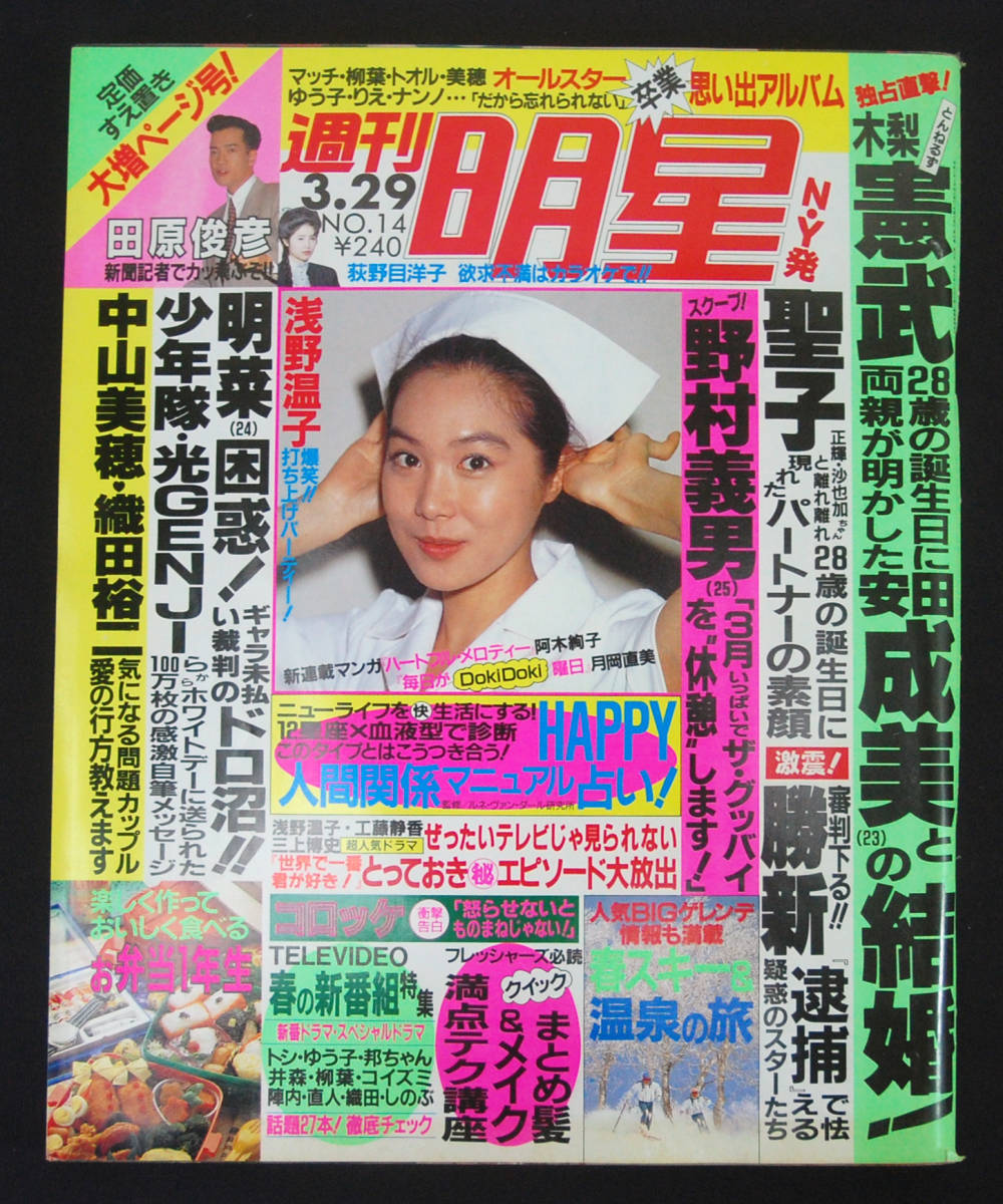 昭和の名作ライブラリー 第9集 俺はご先祖さま デジタルリマスター版