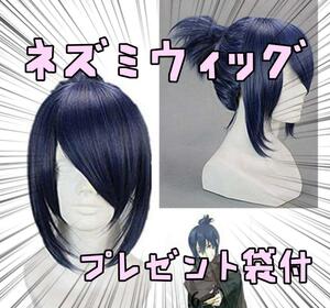 WIG KATSURASU MATSUTSU MIRAI CITY NO6 COSTUME COSTUME COSTUME с сумкой для ленты [только 3]