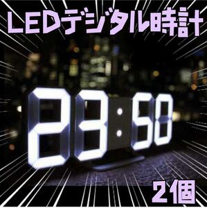 LED壁掛け時計 置き時計 両用 デジタル　usb 2個 リボン袋付【残3のみ】