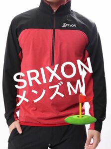 SRIXON スリクソン ゴルフ 長袖シャツ ハーフジップメンズM【未使用近い】