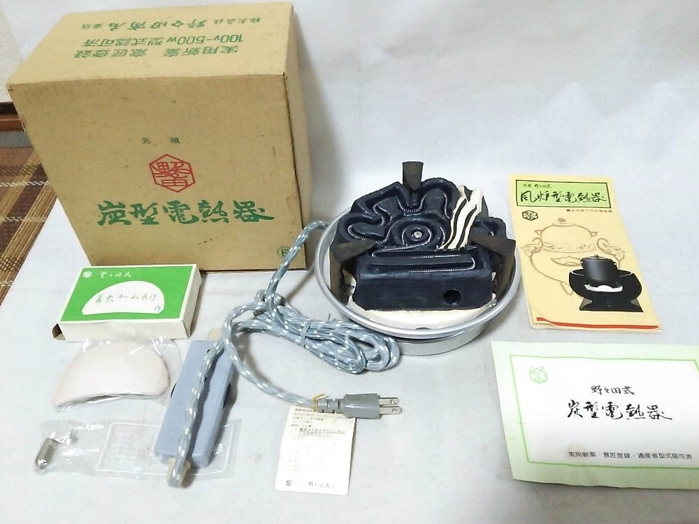 年最新ヤフオク!  炭型電熱器鉄製の中古品・新品・未使用品一覧