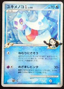 【ポケモンカード】ユキメノコGL LV.44 HP70 1stED(2008年版レア) 026/090 ★ Pt2