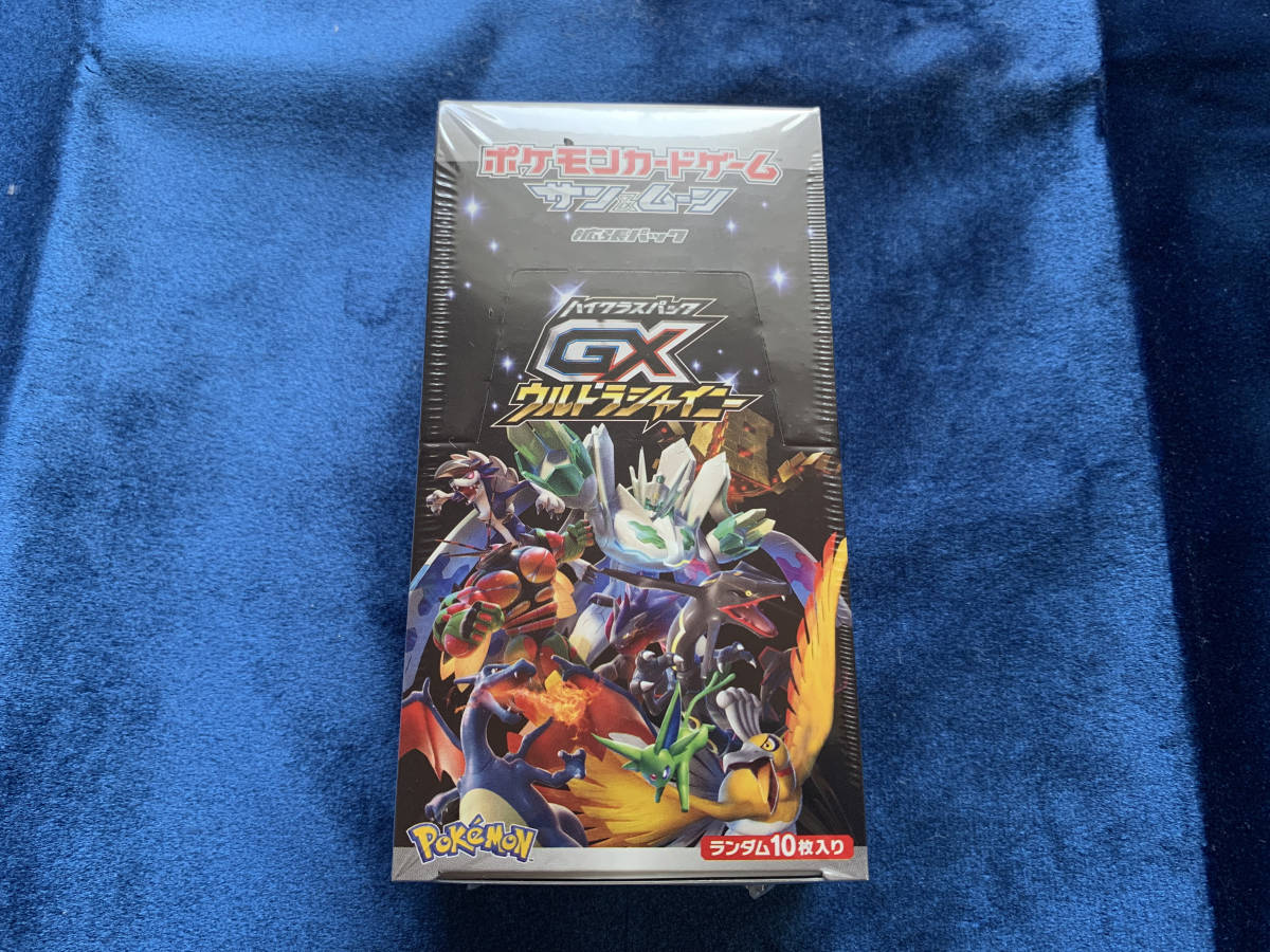 Yahoo!オークション -「ハイクラスパック gx ウルトラシャイニー box