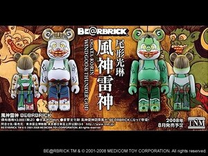 【 風神雷神 BE＠RBRICK 100% 】 尾形光琳 新品未開封 東京国立博物館 巨匠