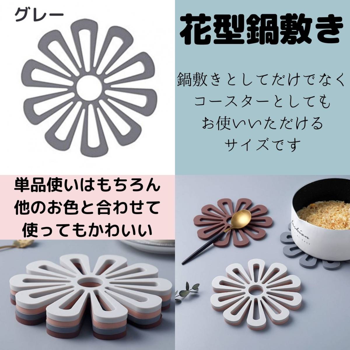 wanderout WIRE POT STAND SILVER 鍋敷き ブラック｜PayPayフリマ