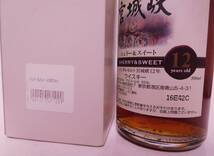 ★古酒☆ ニッカ シングルモルト 宮城峡 シェリー&スイート 12年 500ml 55% ☆ NIKKA Single Malt Whisky Miyagikyo Sherry&Sweet 12yrs ☆_画像10